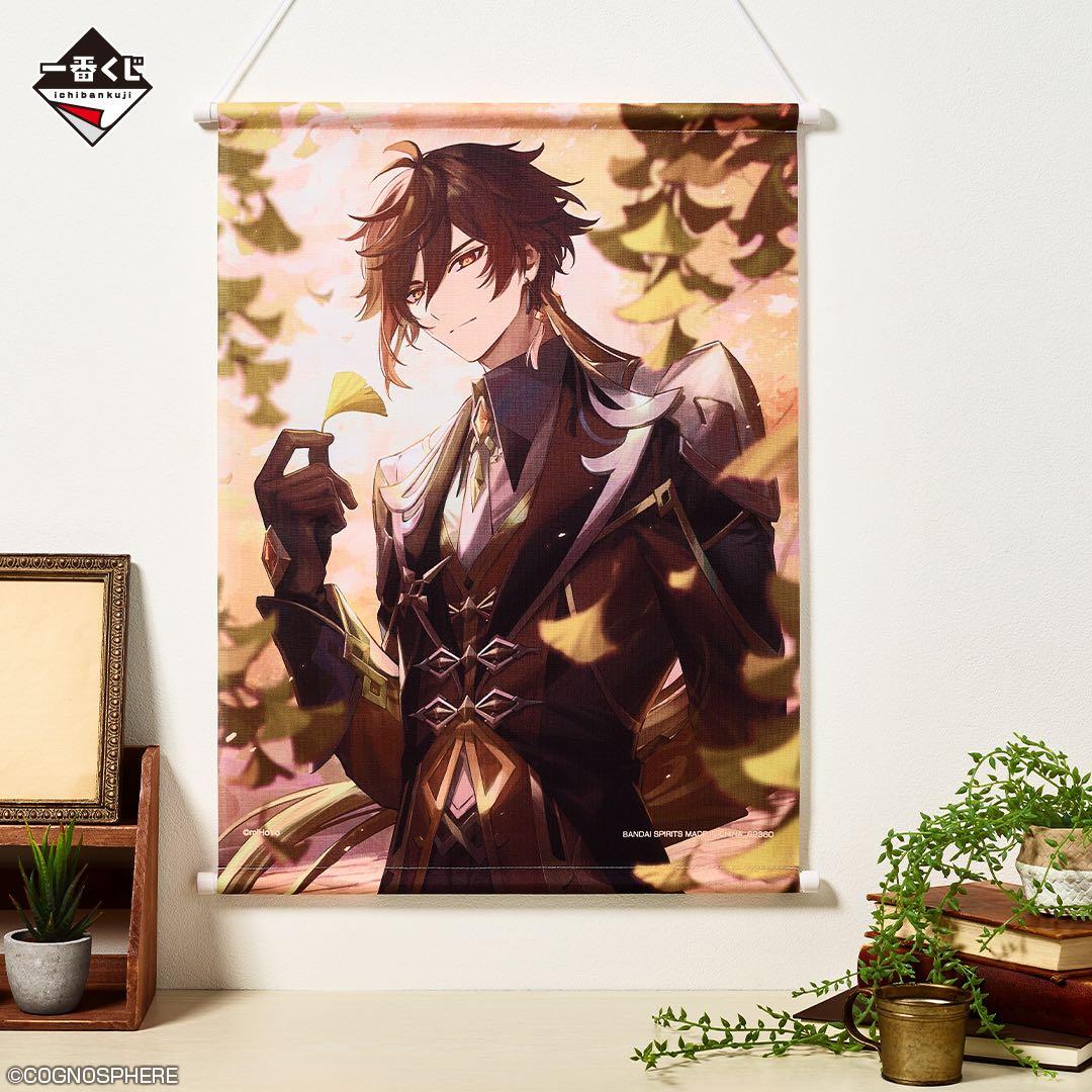 一番くじ　原神　タペストリー　甘雨　鍾離　楓原万葉　エウリア