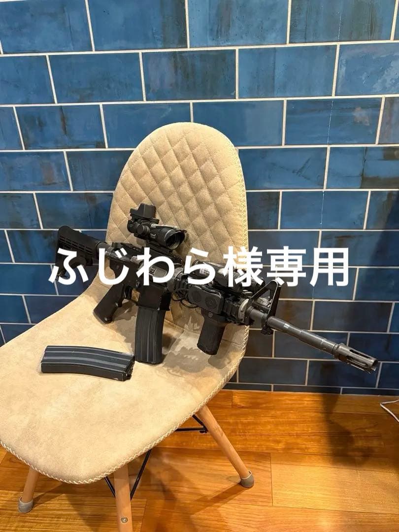 ※ふじわら　m4 GBB