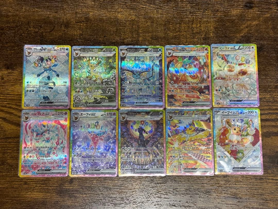 ポケモンカード ブイズSAR 10枚セット ブイズフルコンプ　テラスタルフェス