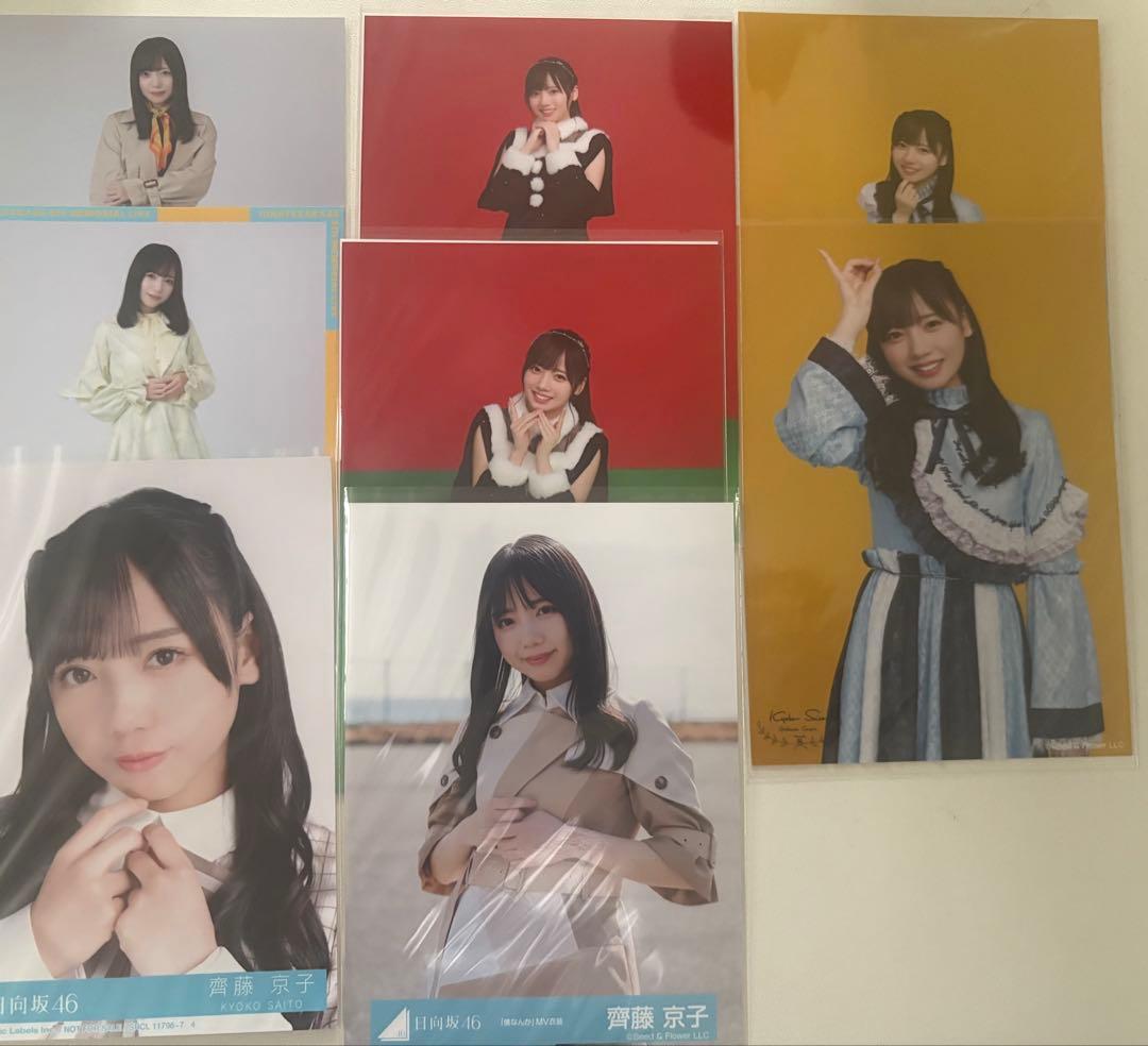 坂道グッズ