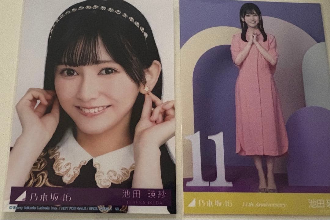坂道グッズ