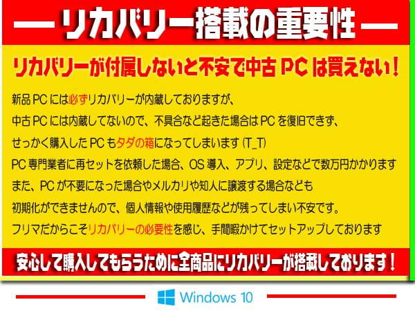 ◎無敵レッド★新品SSD★CORE-I7★ブルーレイ★エクセル＆ワード★即戦力★
