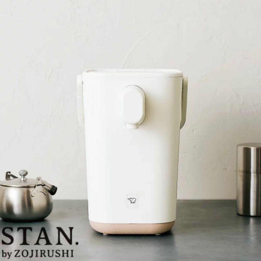 【美品】象印 「STAN.」電気ポット スタン stan