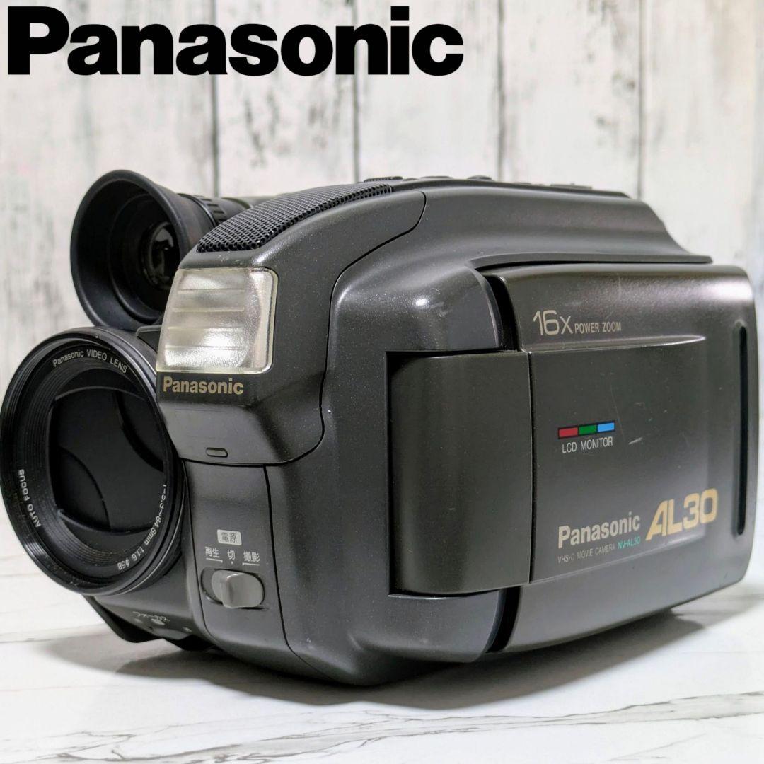 【希少】Panasonic　NV-AL30　VHS-C対応　液晶モニター付き
