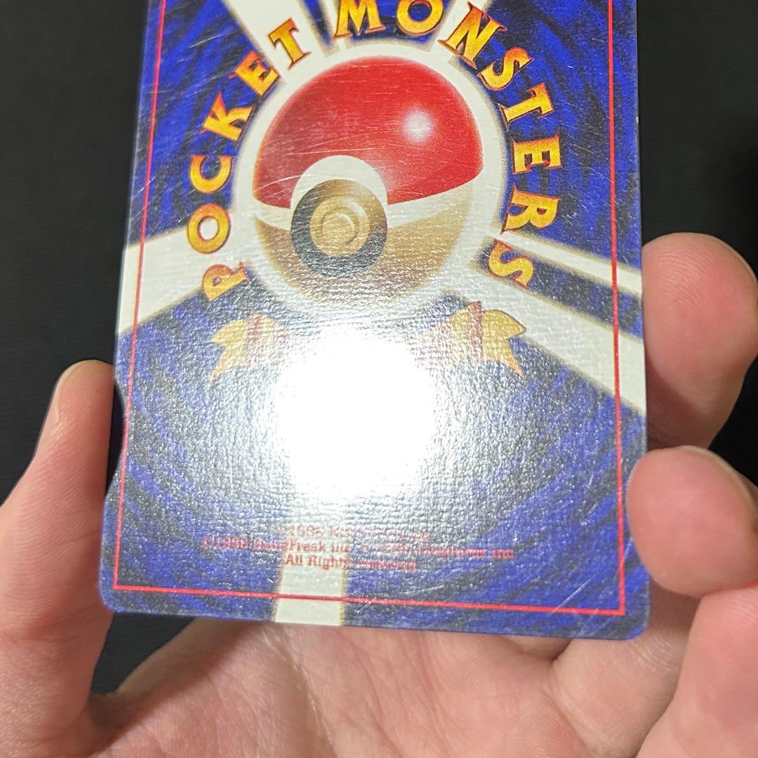 ポケモン ギャラドス マークなし ★ 第1弾拡張パック 初版 渦巻きホロ