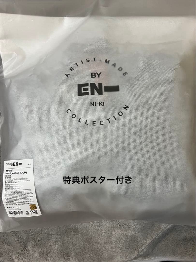 ENHYPEN ニキairtistmade MA-1 JACKET Mサイズ