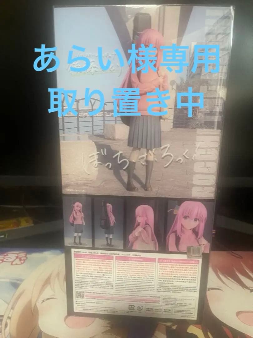 後藤ひとり伊知地虹夏山田りょう喜多郁代廣井きくり1/7スケールフィギュア新品