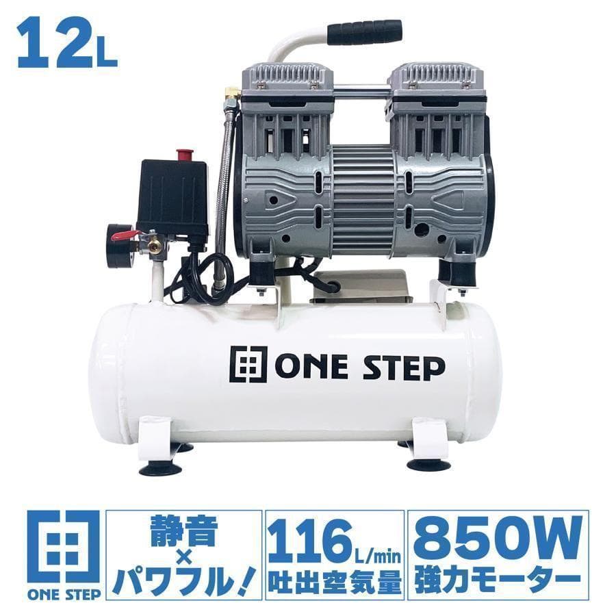 中古エアコンコンプレッサー 100v　静音　小型　オイルレス　12L