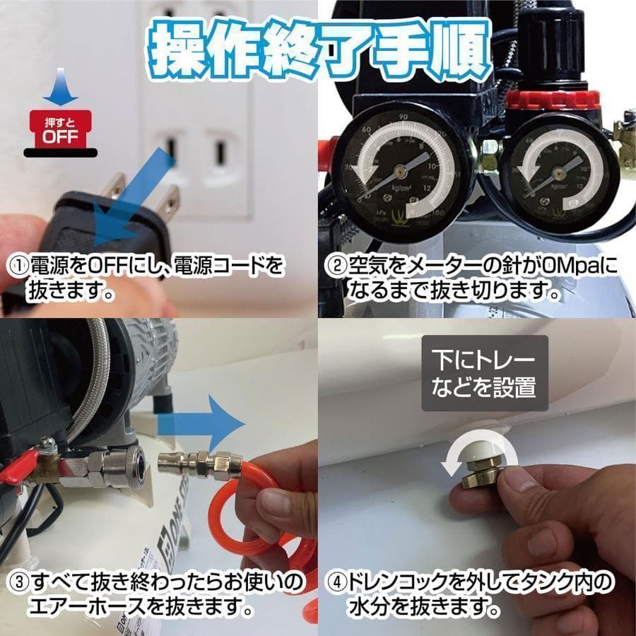中古エアコンコンプレッサー 100v　静音　小型　オイルレス　12L