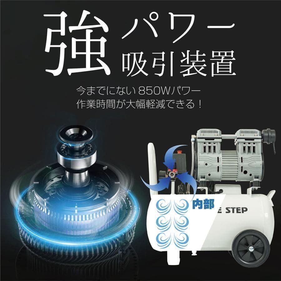 中古エアコンコンプレッサー 100v　静音　小型　オイルレス　12L
