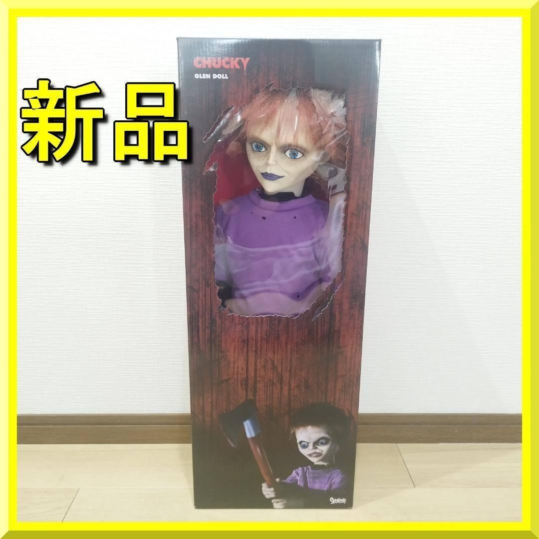 チャッキー チャイルドプレイ グレン chucky スピリット ハロウ h9Z4
