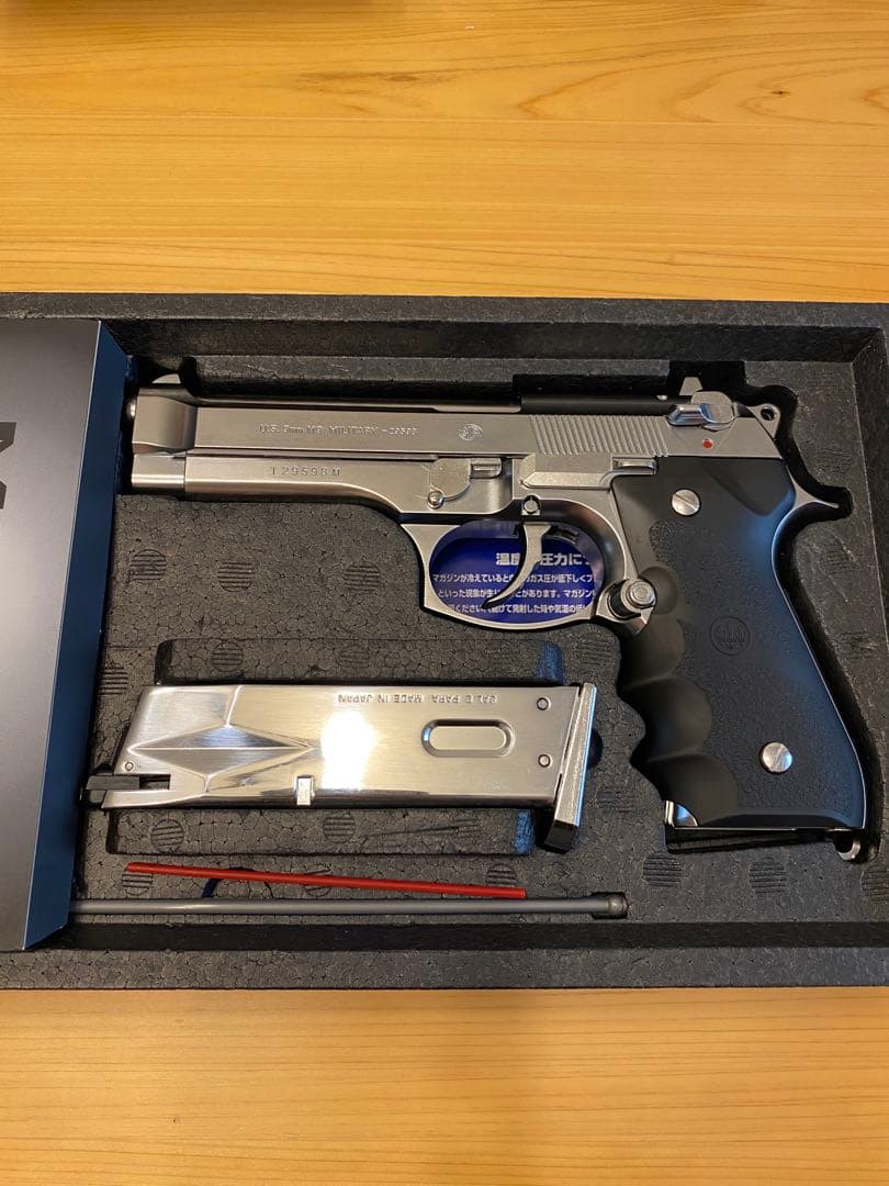 【新品】東京マルイ M92F ガスガン シルバー