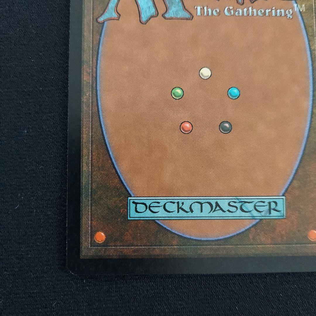 MTG　適者生存　Survival of the Fittest　エクソダス