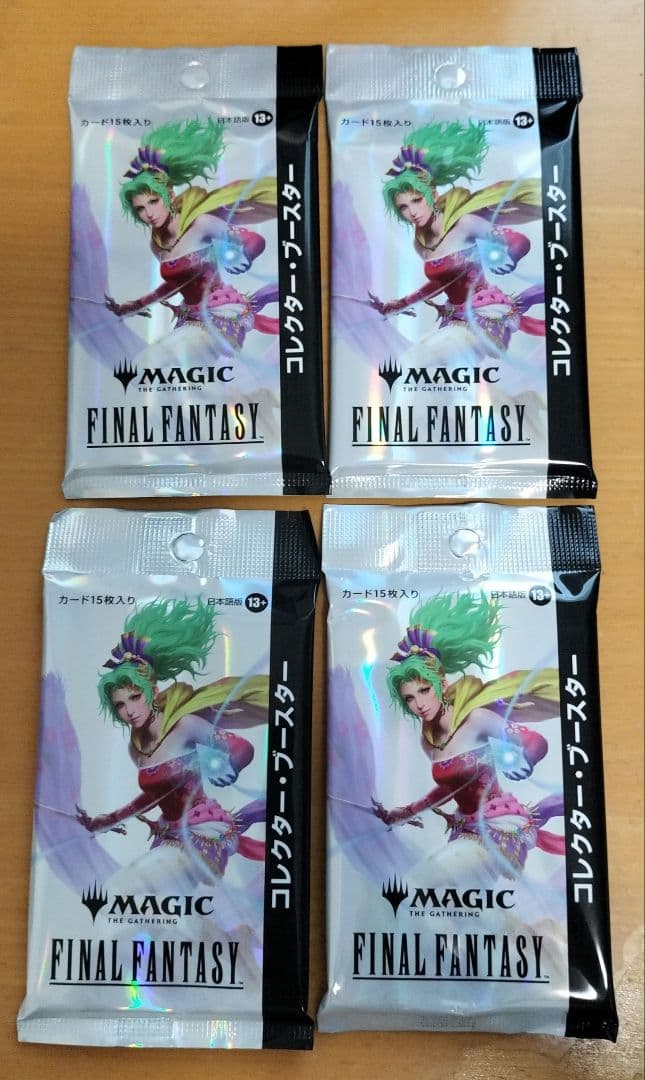 MTG ファイナルファンタジー コレクターブースター 日本語４パック