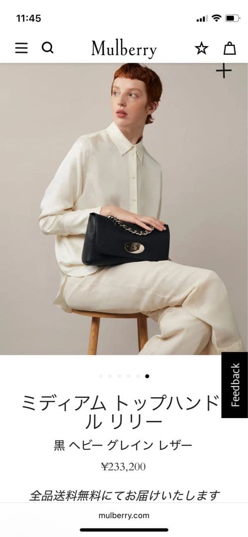 Mulberry ブラックレザー ミディアムトップハンドル　リリー