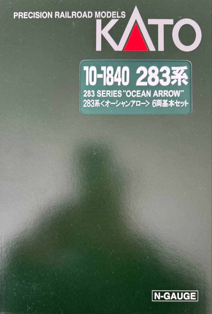 【新品未開封】KATO 283系オーシャンアロー 6両基本セット