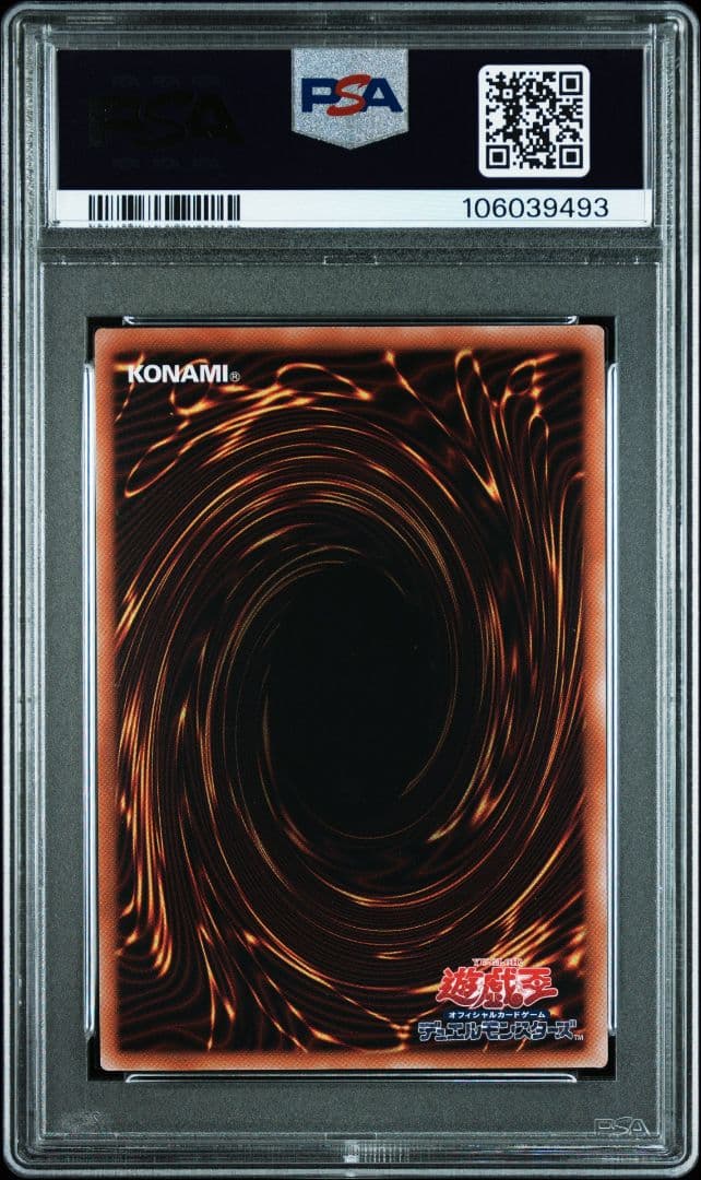 【PSA10】【5連番】トゥーンブラックマジシャンガール QCLP 25th