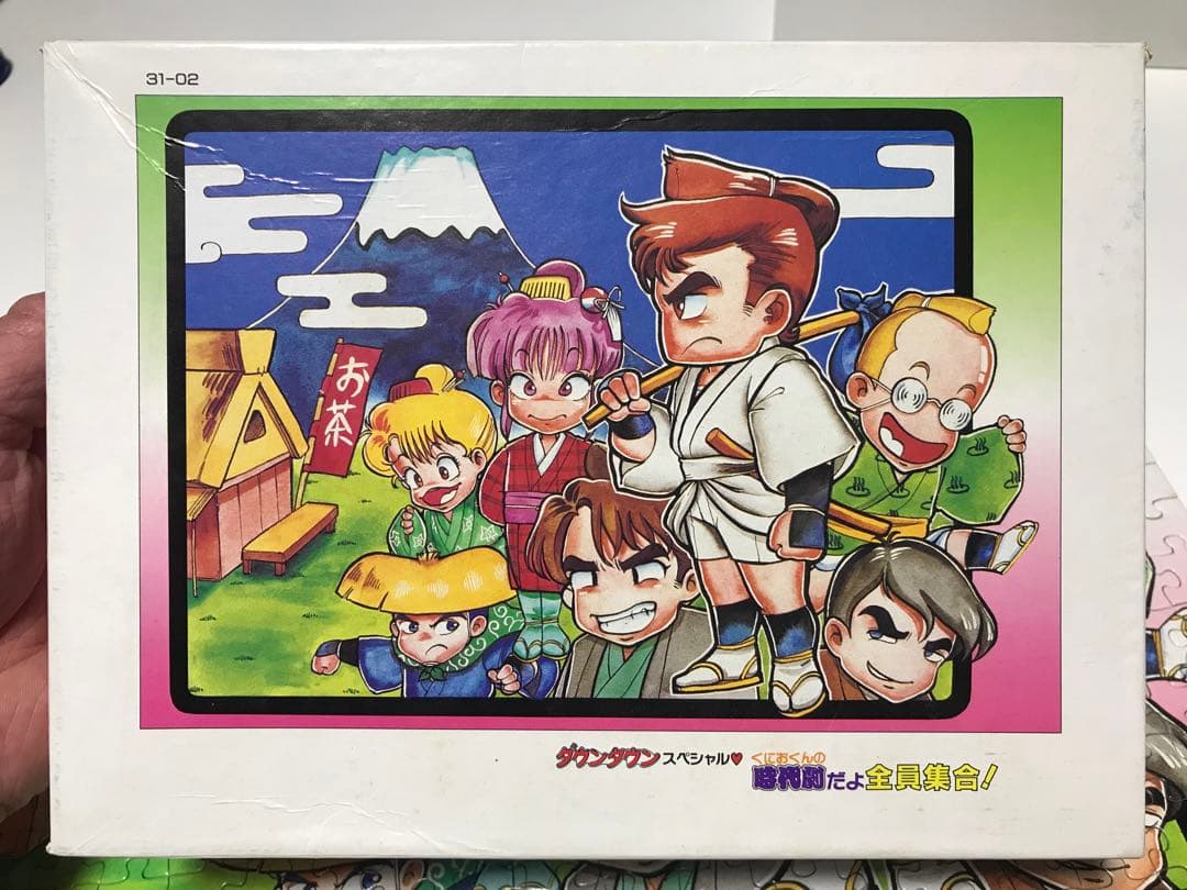 くにおくん 時代劇 ジグソーパズル 激レア
