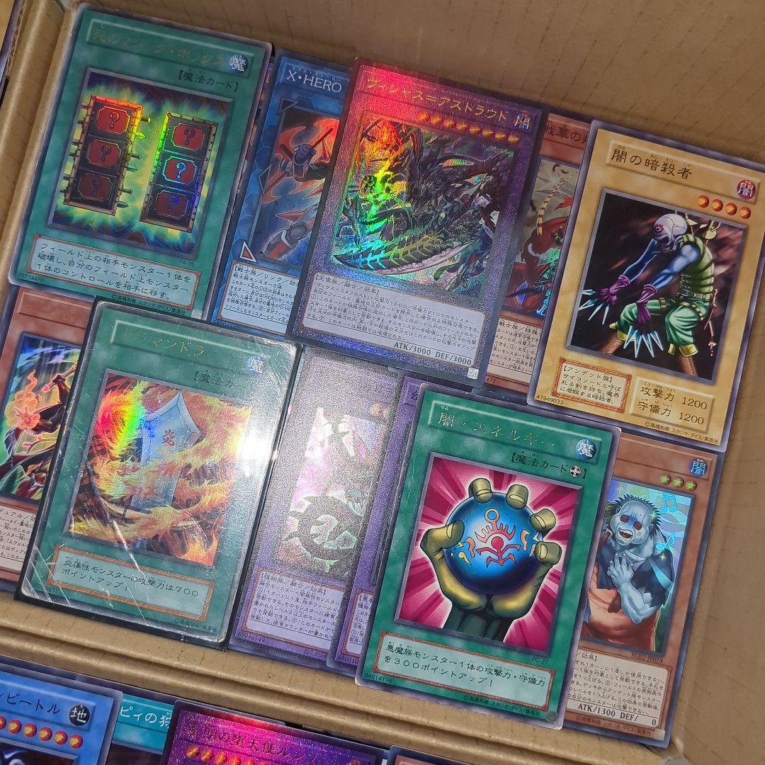 D遊戯王ダンボール6箱分まとめ売り引退品