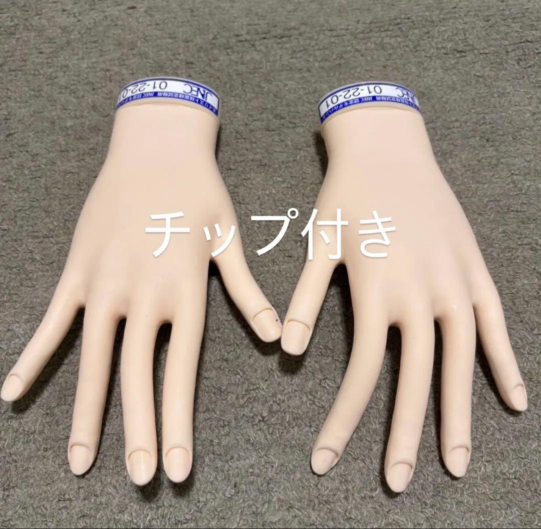 練習ハンド