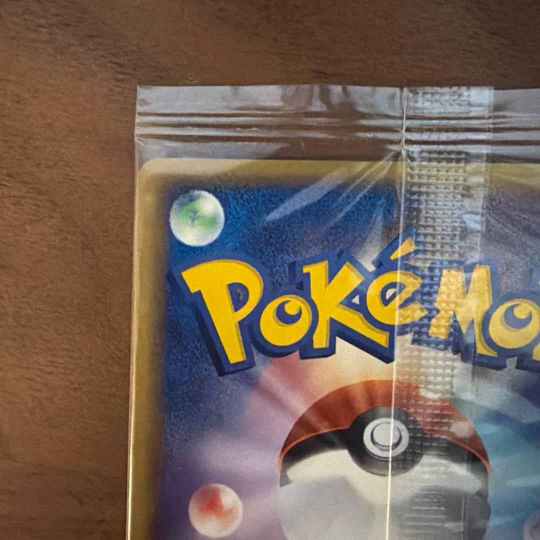 ポケパークのピカチュウ　ポケパーク　未開封　プロモ