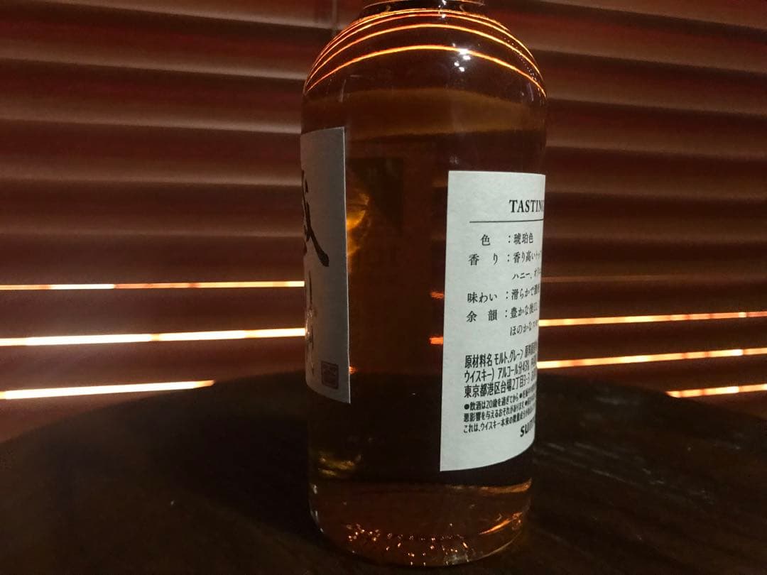 新品・希少品　サントリー　感謝　100周年記念ボトル　ベビーボトル ウイスキー