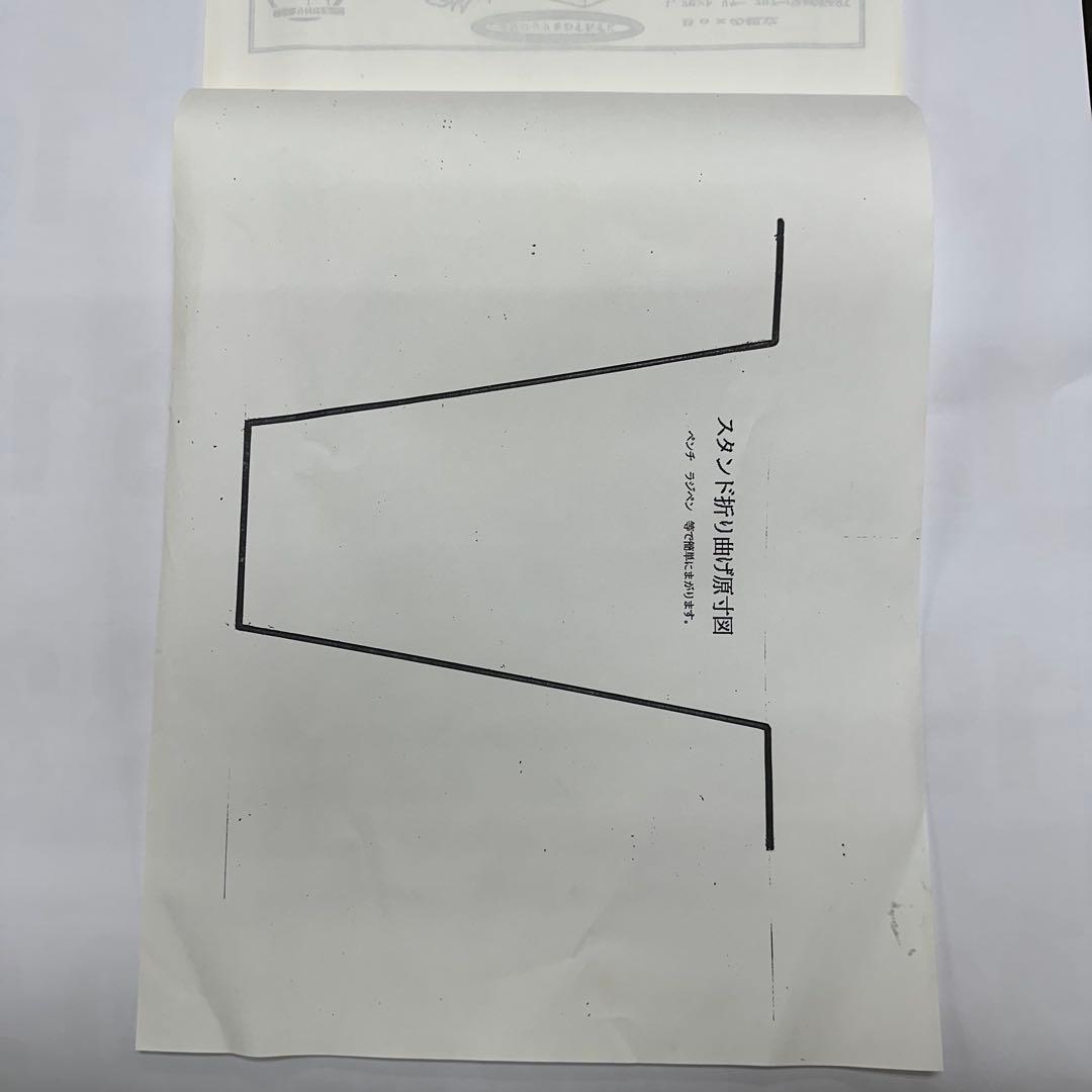 ラジコントラック トレーラー