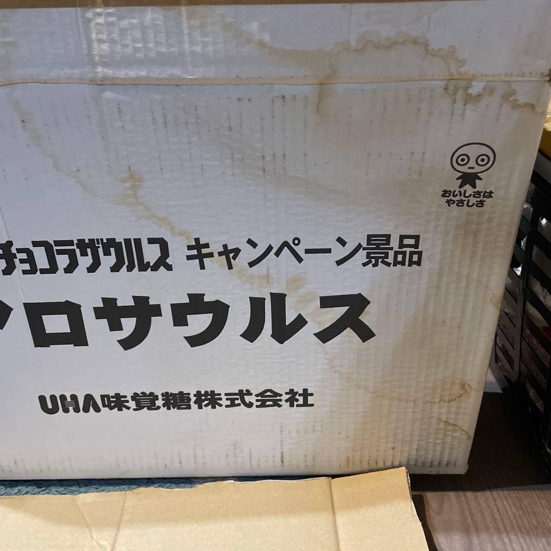 海洋堂　大型フィギュア　アロサウルス　限定色