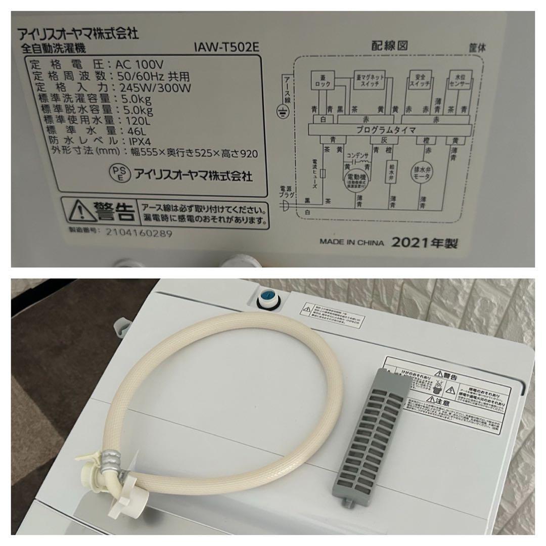 玄旋