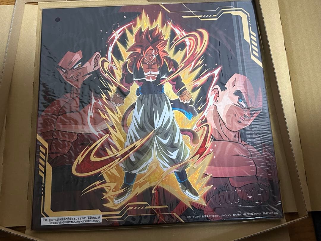 SDBH ANNIVERSARY SET 11th 12th 13thまとめ売り