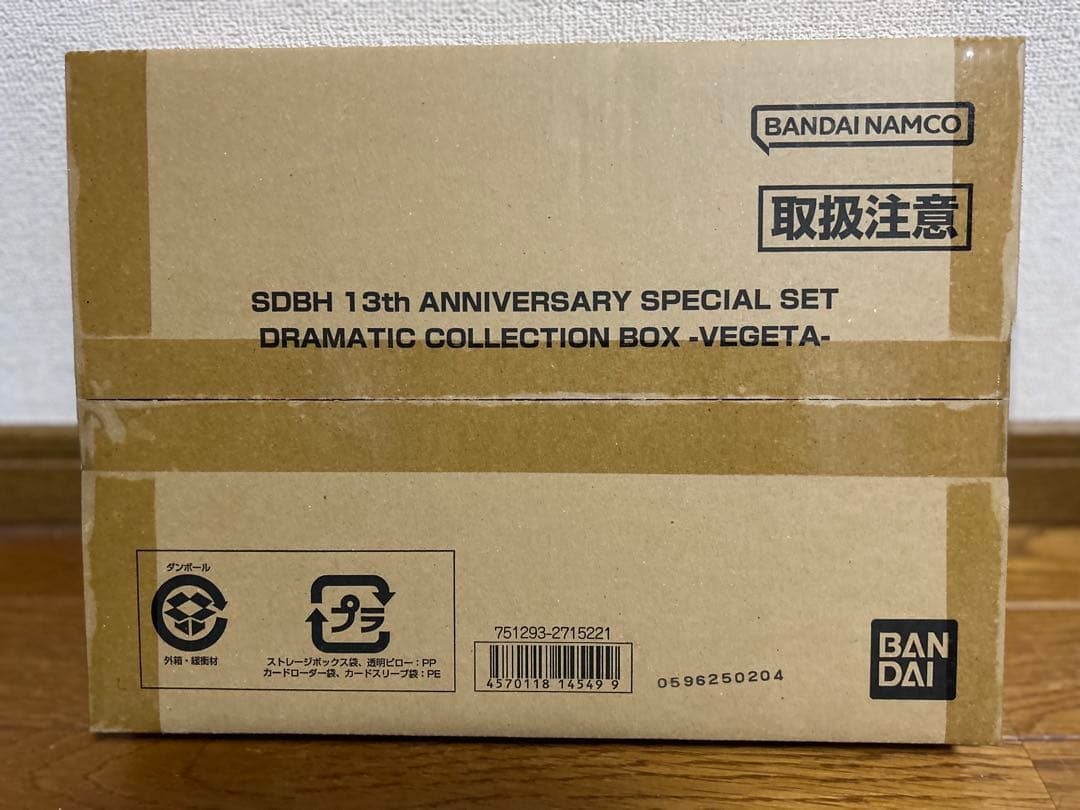 SDBH ANNIVERSARY SET 11th 12th 13thまとめ売り
