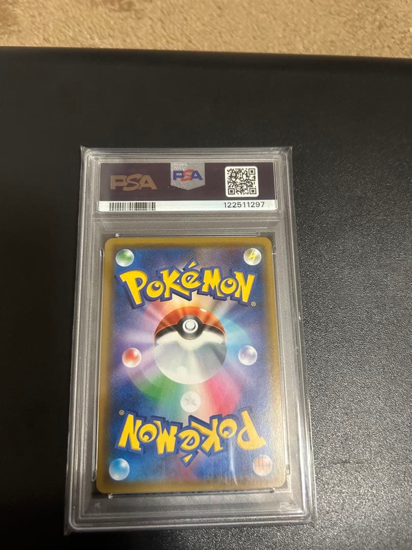 カスミのおねがいSR ポケモンカード　サポート