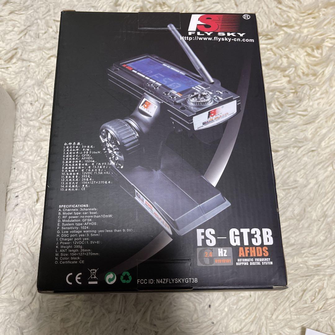 RCプロポ