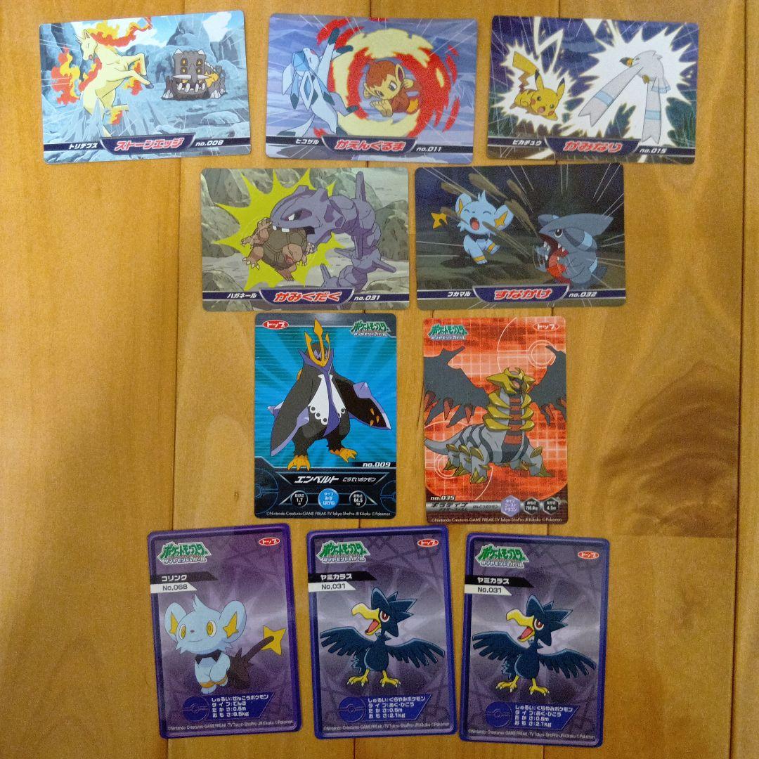 ポケモントップカード、ポケモントップシール