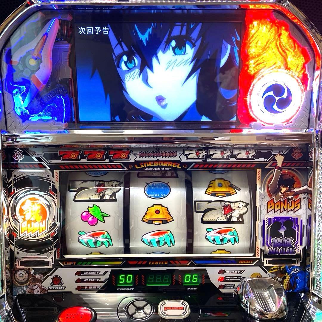 希少！ パチスロ 鉄のラインバレル 実機 白ロム搭載機 直撃+ウェイトカット♪