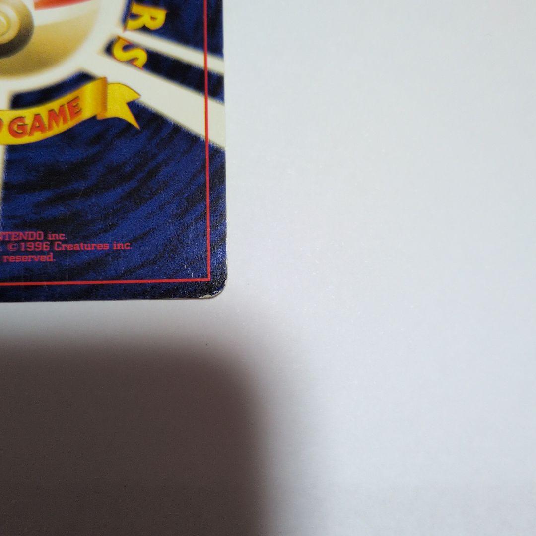 ヘルガー ★ 拡張パック 月光の追跡 DP4 DPBP#287