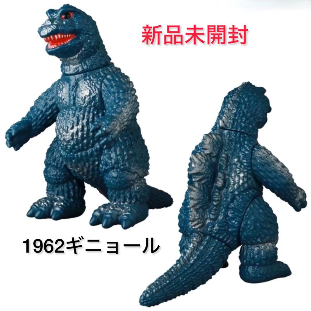 メディコムトイ　ゴジラ1962ギニョール版（2期）