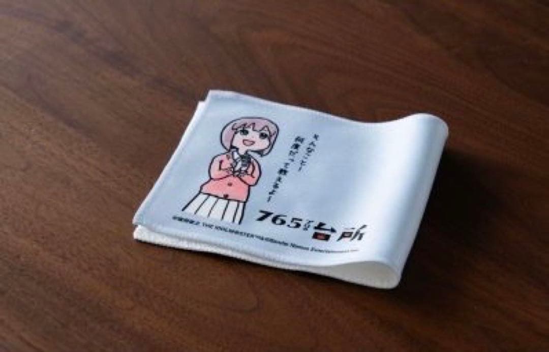 765プロの台所　シャープ　ミニタオル全種