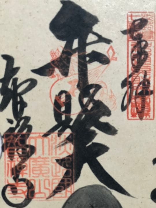 淡路岛