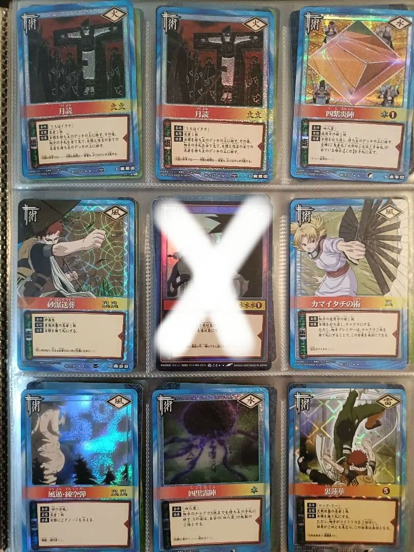 【まとめ売り、バラ売り】ナルトカード　UR SR