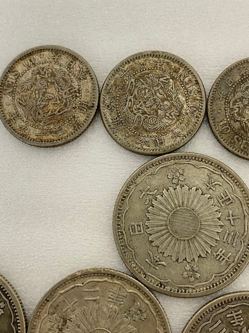 3-2481 古銭　旭日五十銭12枚・竜十銭5枚