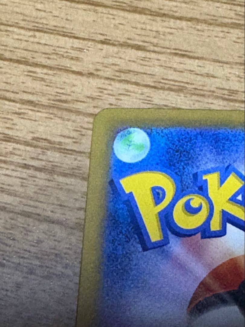 k*n様 メガリザードンX ex SAR