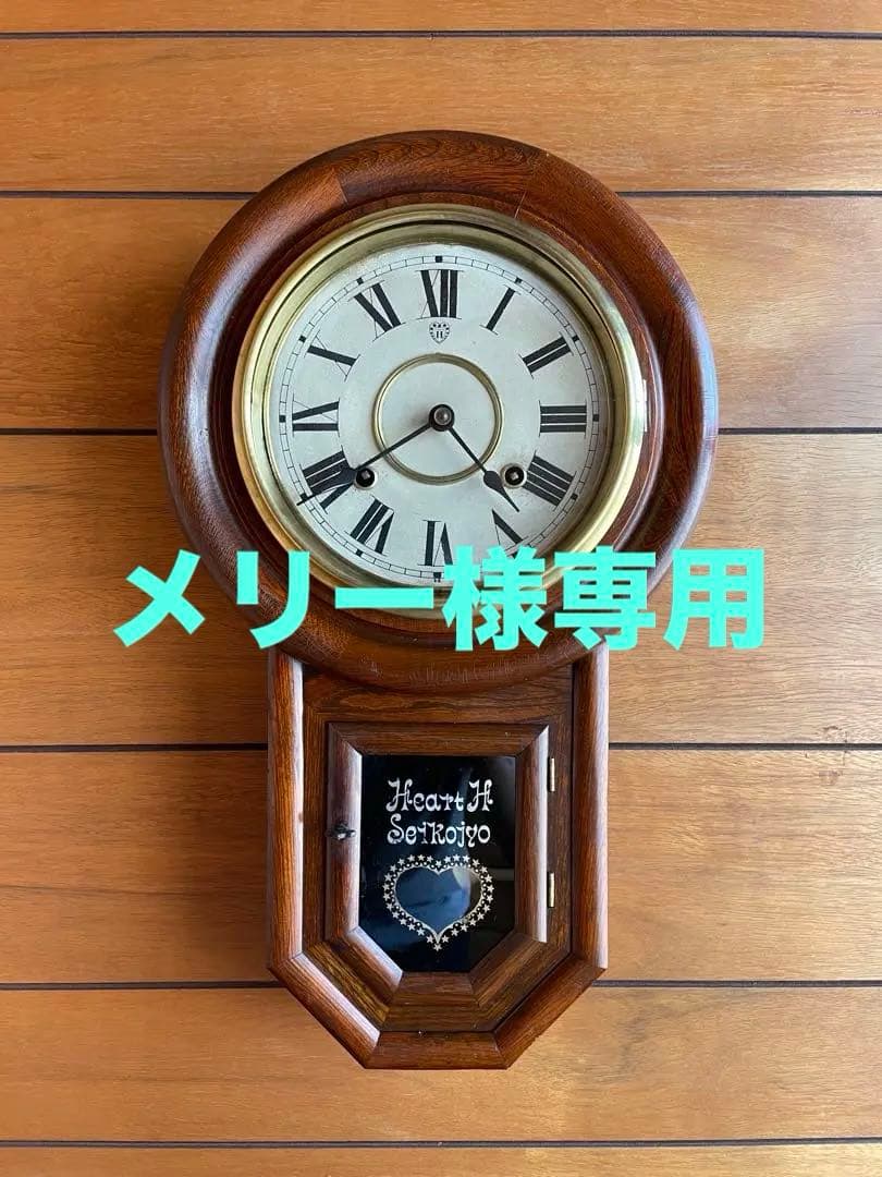 柱時計　掛時計　ゼンマイ　整備済　オーバーホール　レトロ　アンティーク　08