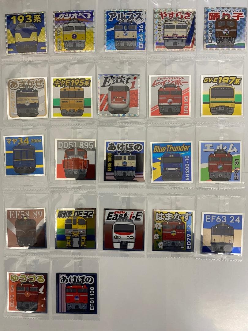 JR東日本トレインスタンプラリー鉄シール第二弾コンプリート＋コレクションファイル