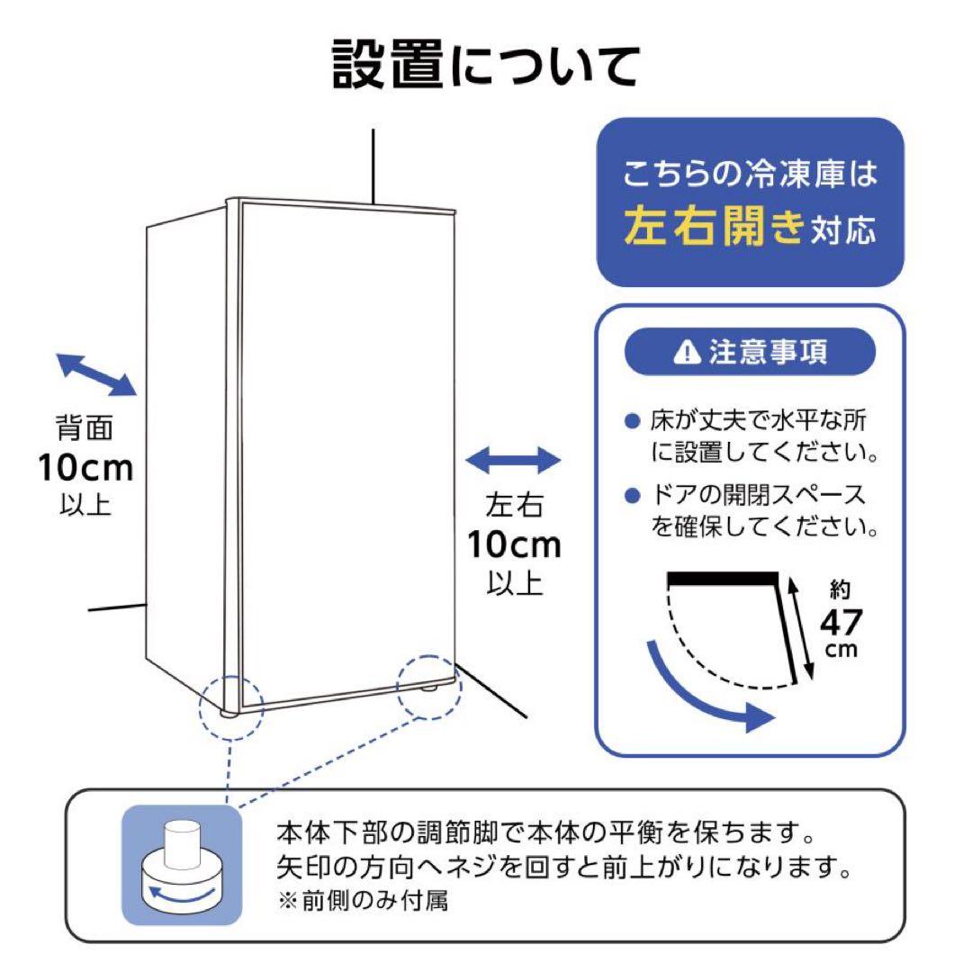 【新品】冷凍庫 60L スリム 小型 省エネ 大容量 サブ冷凍庫 ホワイト