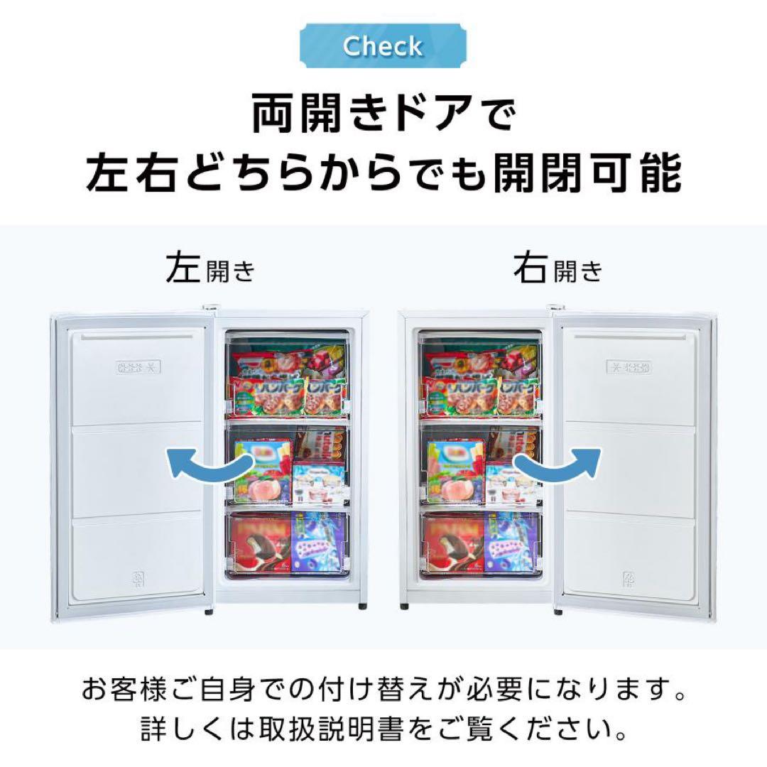 【新品】冷凍庫 60L スリム 小型 省エネ 大容量 サブ冷凍庫 ホワイト