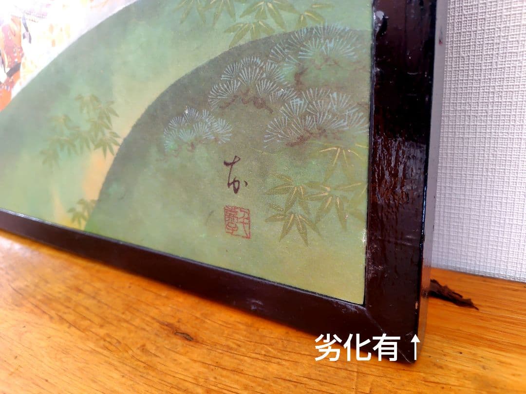 大型装飾パネル『輿』貴族行列　横約110.5cm　横長絵巻物　額絵