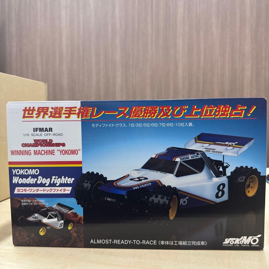 57 ヨコモ　ワンダードッグファイタ―　世界戦