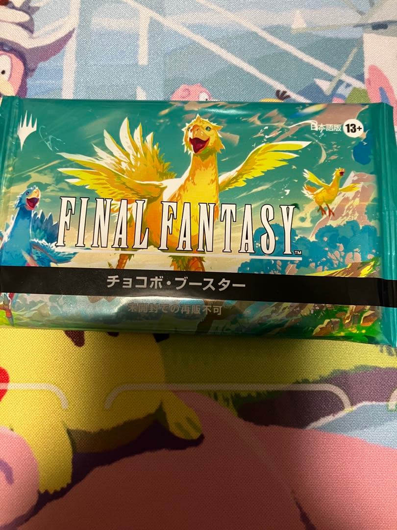 MTG FINAL FANTASY チョコボ・ブースター 日本語版 未開封