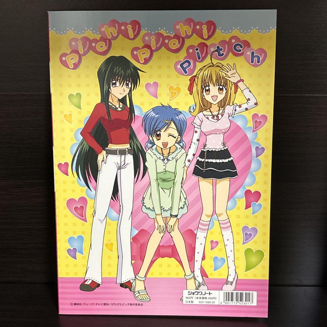 グッズ
